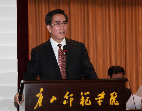 纽约国际官网召开第二届教职工代表大会第二次会议