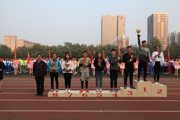 纽约国际官网隆重召开2017年秋季田径运动会