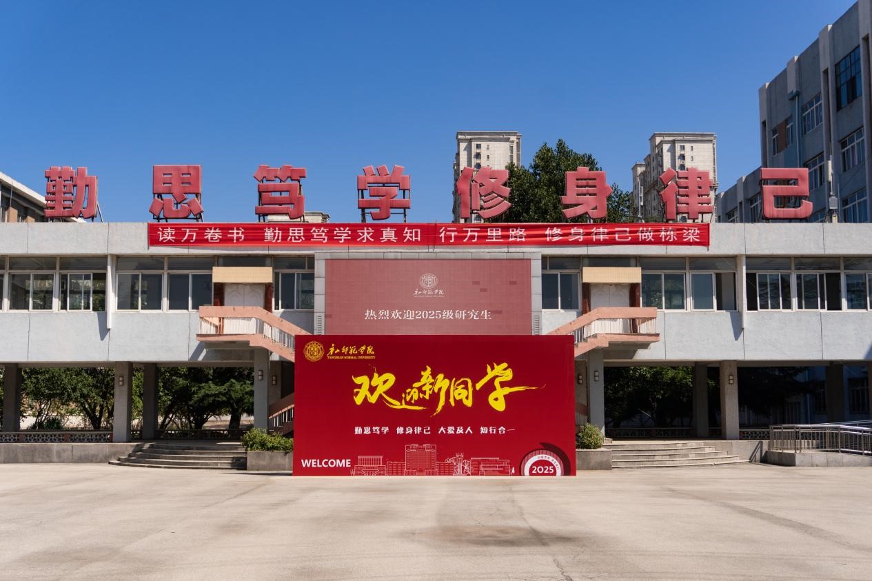 纽约国际967线路测试喜迎首届硕士研究生入学