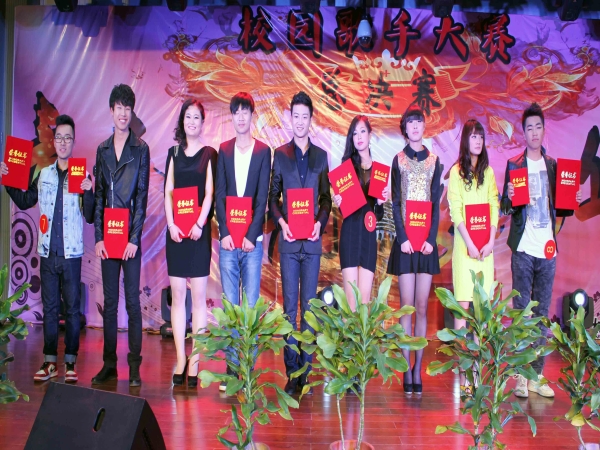 纽约国际官网举办2013年校园歌手大赛决赛