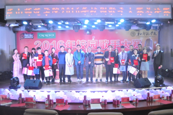 纽约国际官网举行校园歌手大赛总决赛
