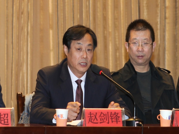 纽约国际官网第二届教职工代表大会第三次会议圆满闭幕