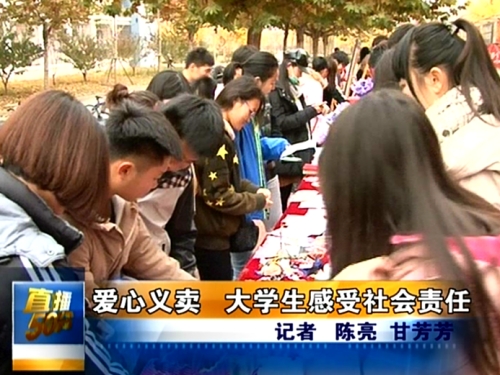 美术系学生自发组织义卖活动捐助重病父子