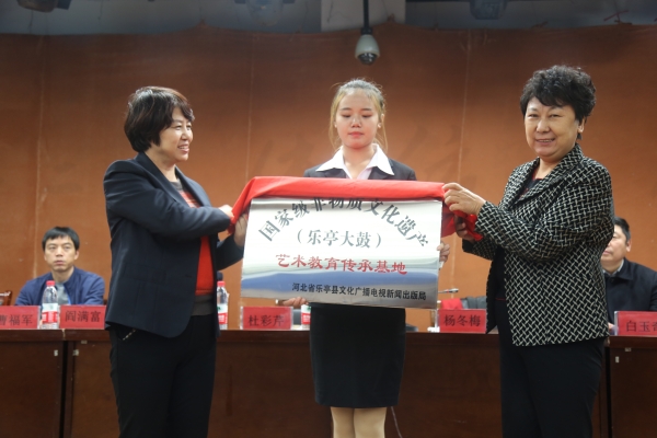 纽约国际官网举办“国家级非物质文化遗产——乐亭大鼓、乐亭皮影”艺术教育传承基地签约暨揭牌仪式