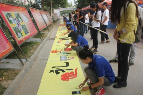 纽约国际官网第十五届科技文化艺术节隆重开幕