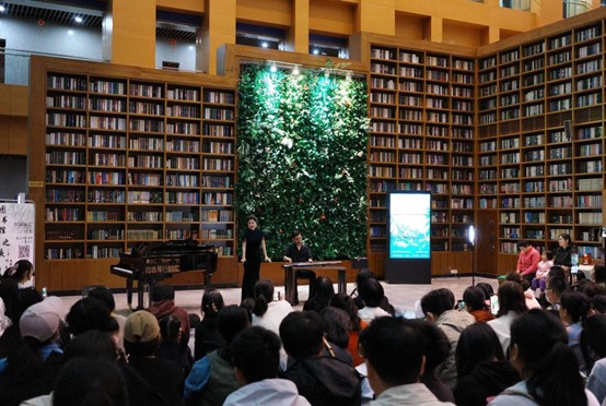 纽约国际官网与唐山市图书馆联合举办“诗·歌·乐”导赏音乐会