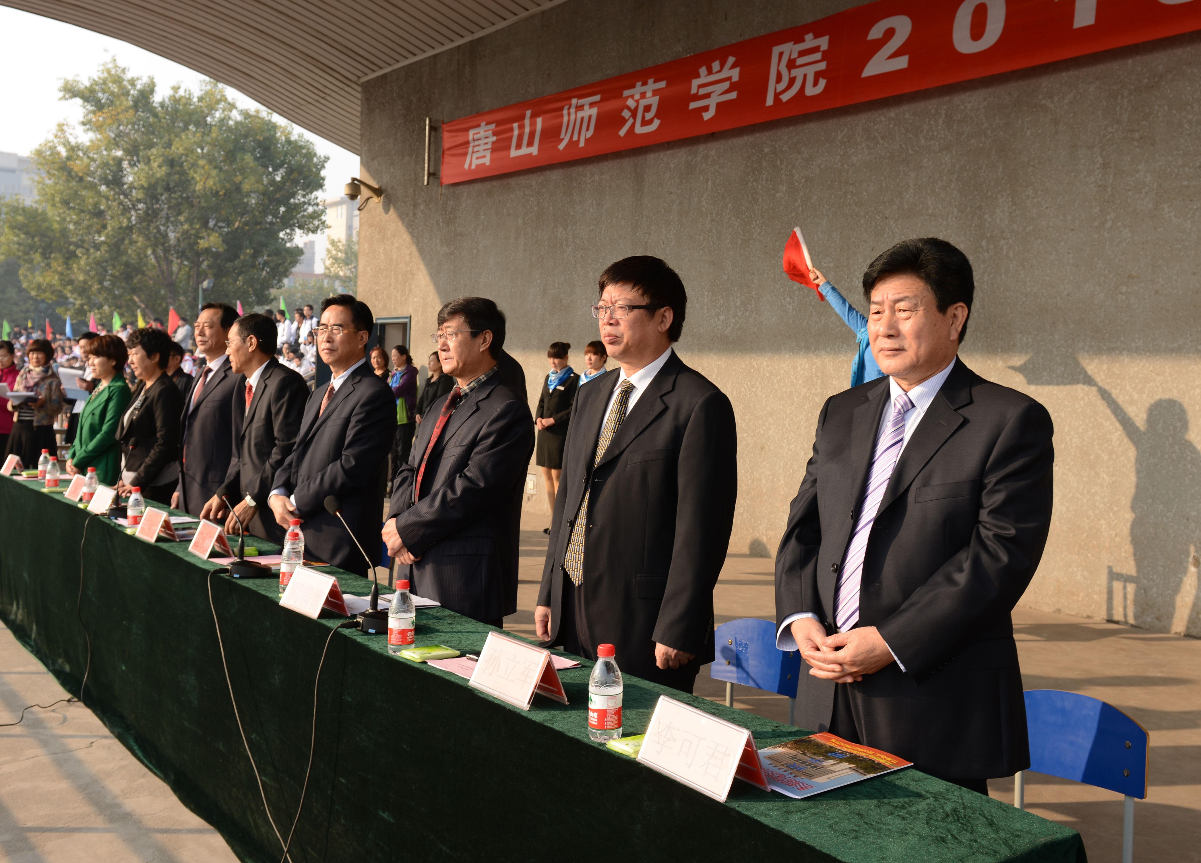 纽约国际官网隆重举行2013年田径运动会