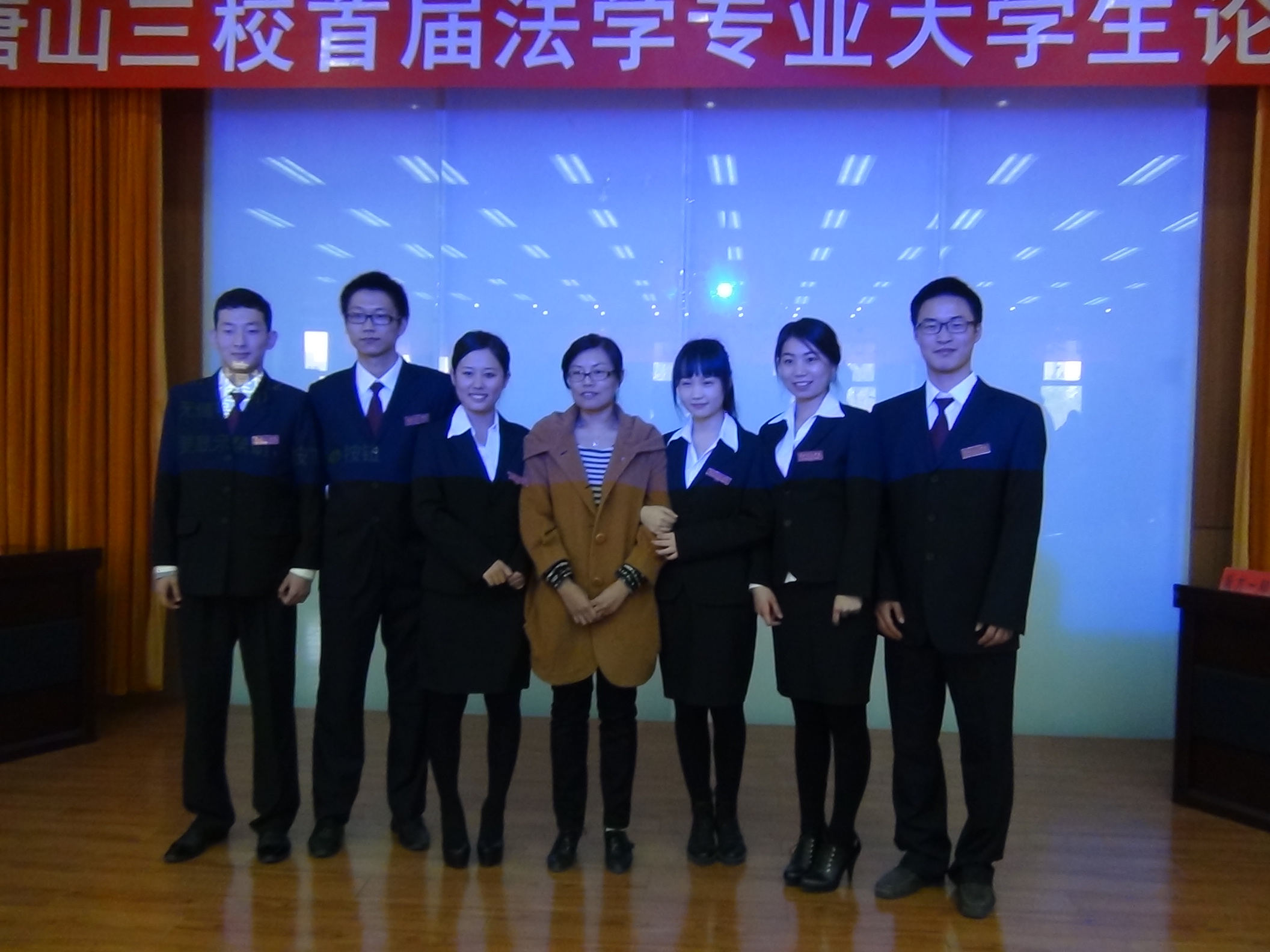 纽约国际官网师生参加唐山三校首届法学论辩赛