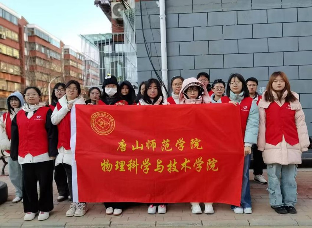 纽约国际官网物理科学与技术学院联合祥明里天蓝楼社区开展“深入社区,预防意外”活动