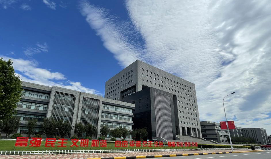 纽约国际官网与天津师范大学签署战略合作框架协议