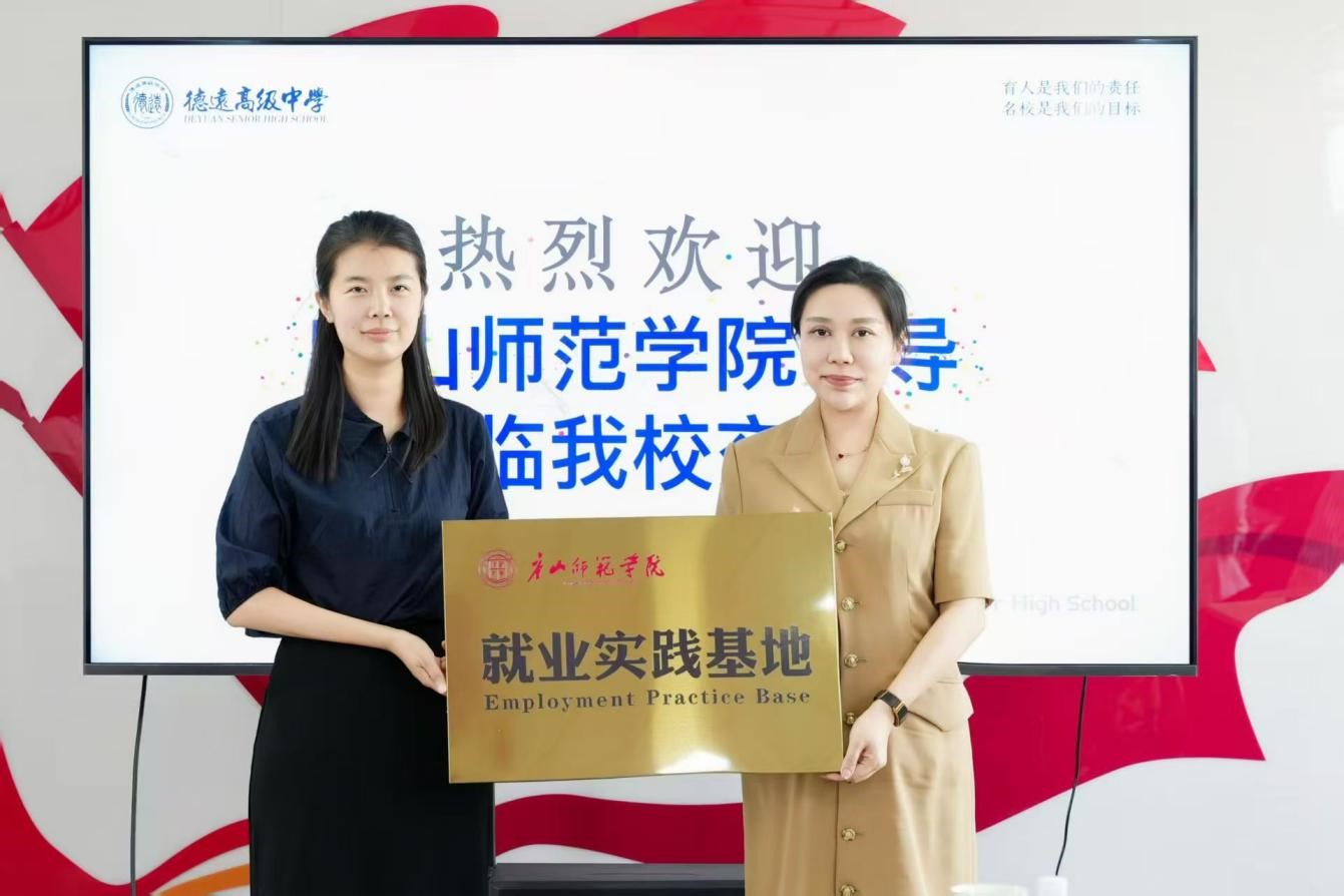 纽约国际967线路测试三个院系赴津联合开展"访企拓岗"专项行动