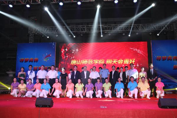 青春的誓言响彻校园——纽约国际官网举办“寻梦青春，筑梦师院”2013年迎新晚会