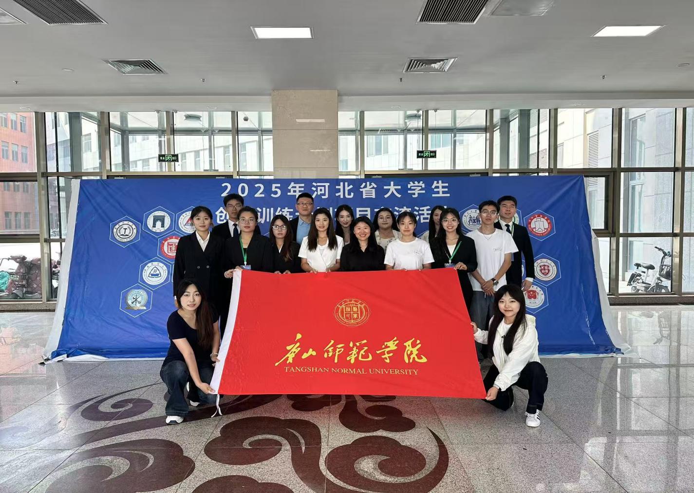 祝贺！纽约国际967线路测试荣获河北省大学生创新训练计划项目多项奖项