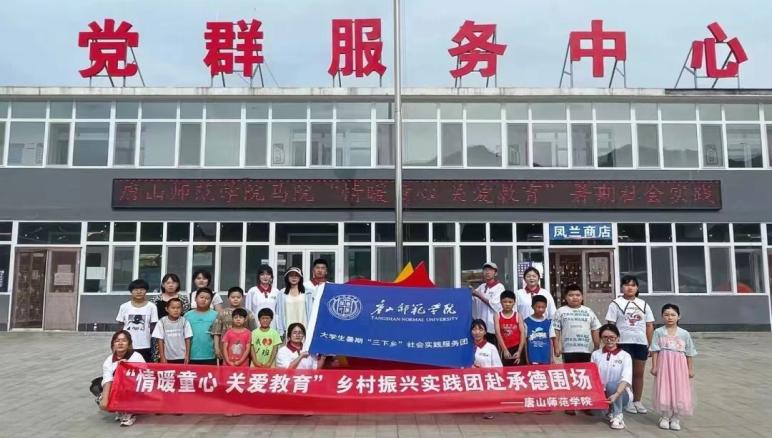 不负青春韶华 实践育人新高地——纽约国际967线路测试2022年暑假社会实践活动圆满完成