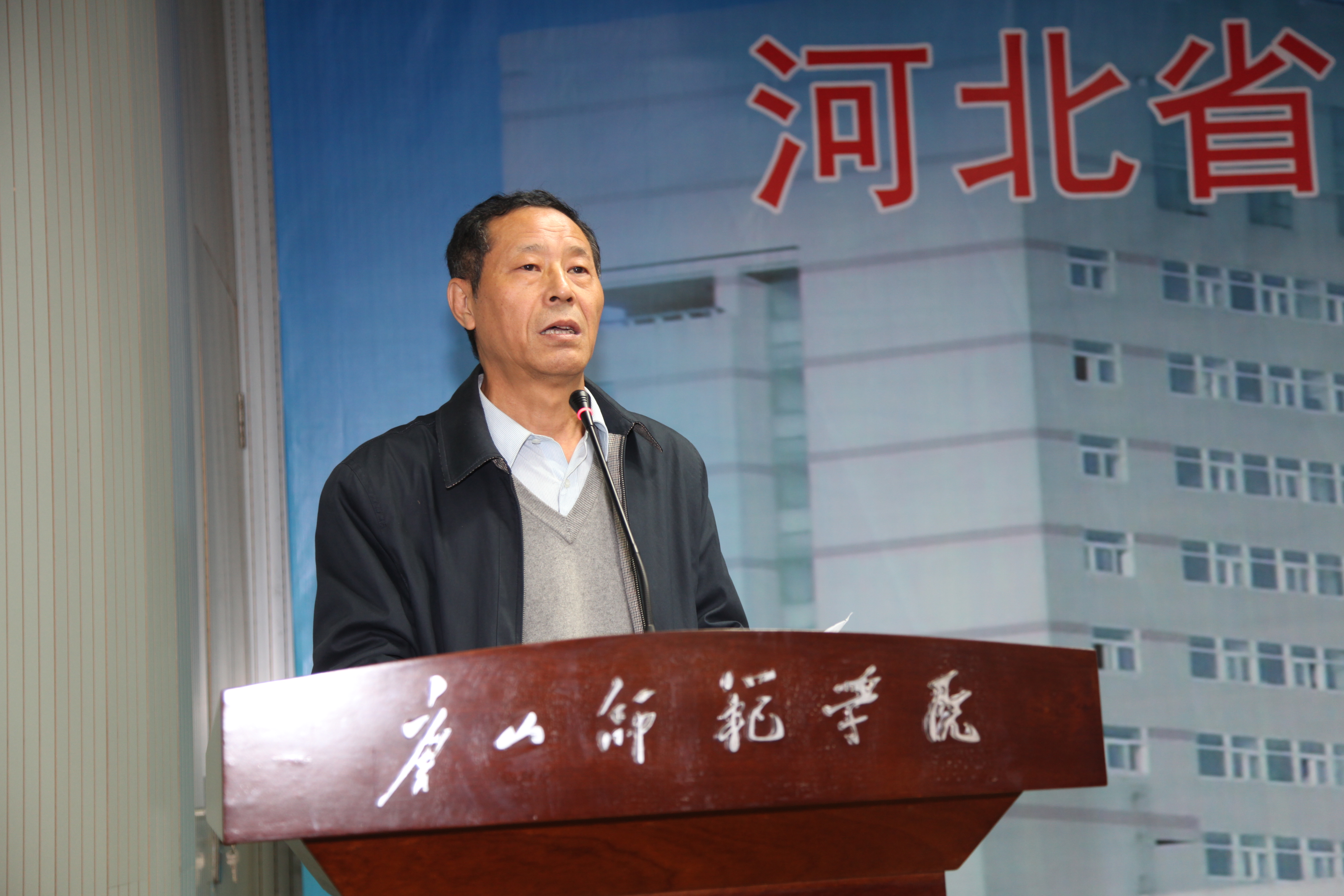 河北省教育学会学校文化研究分会第二届学术年会在纽约国际官网隆重召开