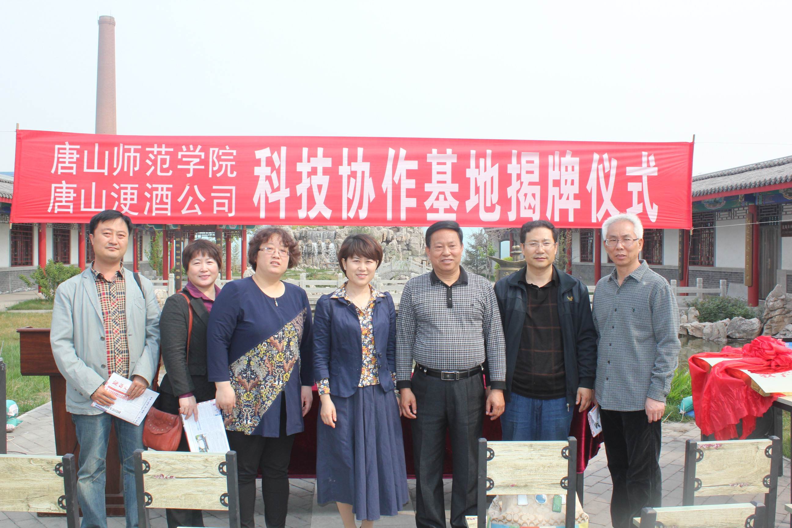 客绍英副院长出席“纽约国际967线路测试科技协作基地”揭牌仪式