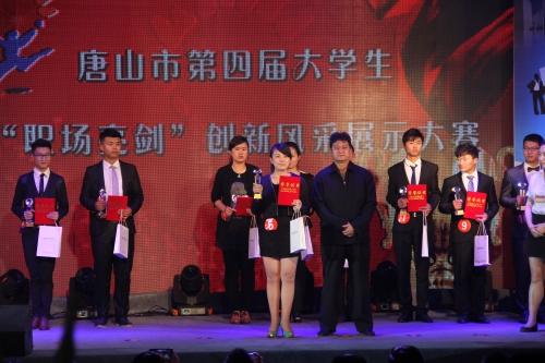 纽约国际官网于宁同学在唐山市第四届大学生“职场亮剑”风采展示大赛中荣获第一名