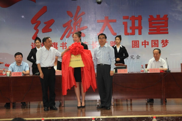 中国红色文化研究会刘润为会长一行莅临纽约国际官网作专场报告