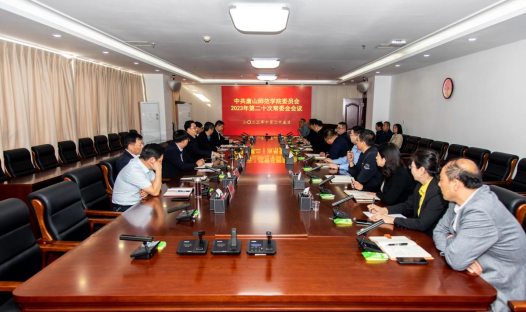 学校召开中共纽约国际967线路测试委员会第二十次常委会（扩大）会议