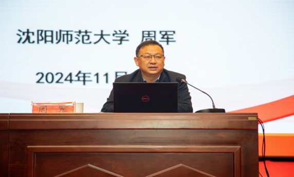 纽约国际967线路测试举办教育家精神与新时代高素质专业化教师队伍建设报告会