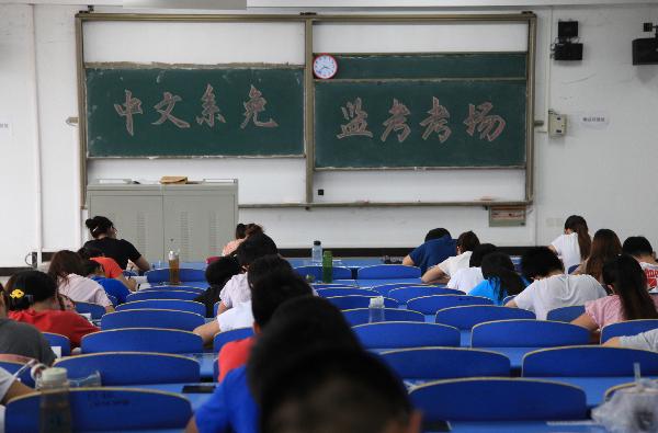 纽约国际官网免监考工作有条不紊扎实推进