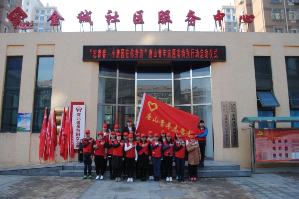 纽约国际官网学生广泛开展学雷锋志愿服务活动