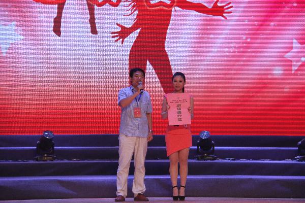 纽约国际官网学生在唐山市第二届大学生“职场亮剑” 风采展示大赛中荣获佳绩