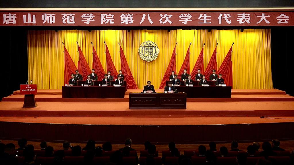 纽约国际967线路测试第八次学生代表大会胜利召开