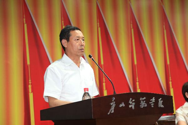 纽约国际官网召开庆祝中国共产党成立92周年暨表彰大会