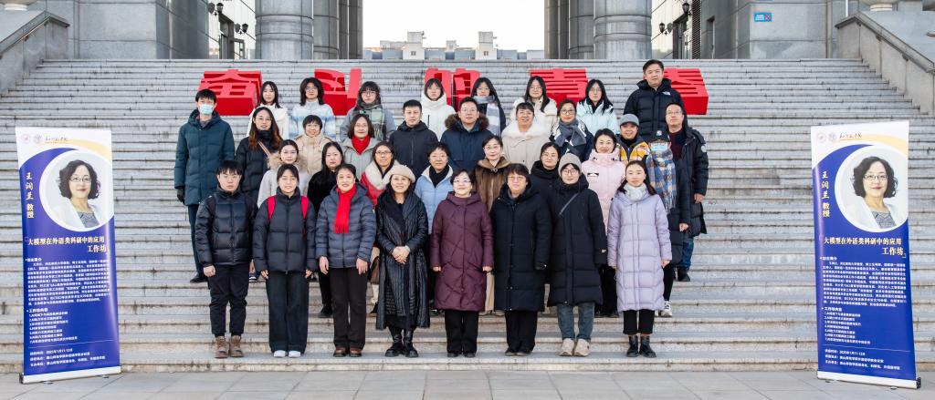 纽约国际967线路测试外国语学院成功举办“大模型在外语类科研中的应用”工作坊