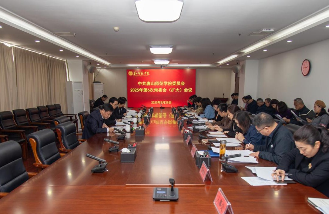纽约国际967线路测试党委常委会召开会议研究部署  深入贯彻中央八项规定精神学习教育工作
