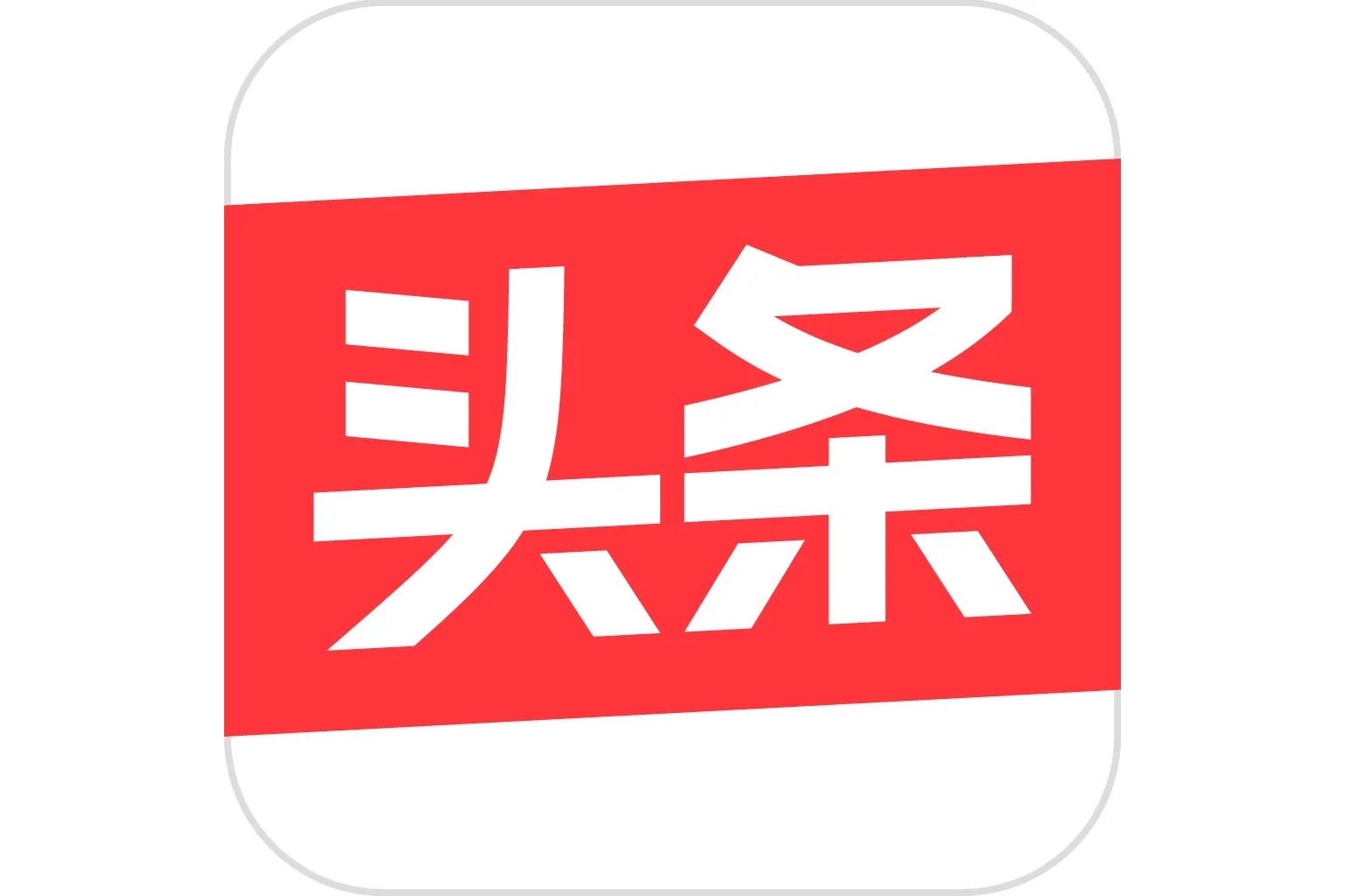 《今日头条》——纽约国际967线路测试举办“弘扬传统文化，发展民族体育”线上学术论坛