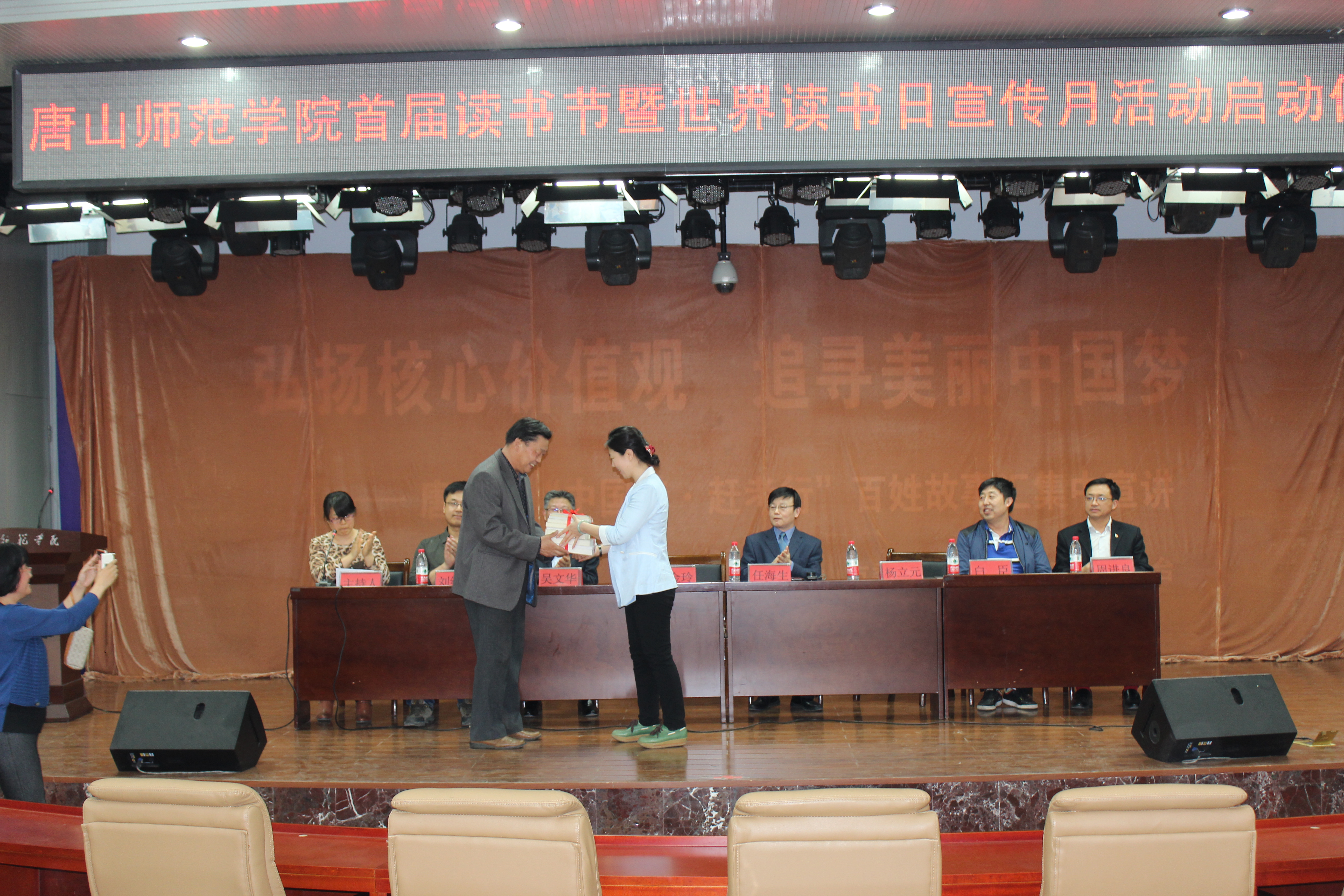 纽约国际官网举办首届读书节暨世界读书日宣传月活动