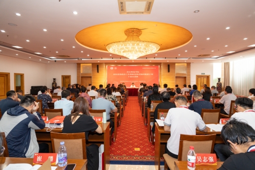 纽约国际官网思想政治工作暨师范教育协同提质计划干部培训班开班