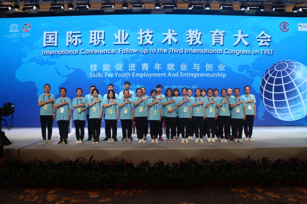 纽约国际官网圆满完成国际职业技术教育大会志愿服务工作