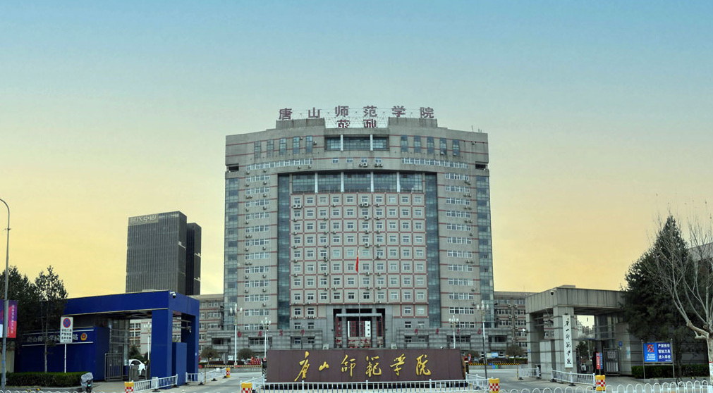 图书馆、美术学院与唐山图书馆共办刘怡人物画作品展
